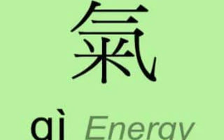 The 4 Types of "Qi" in Qigong